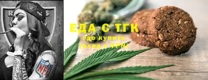 купить наркотики цена  это телеграм  Canna-Cookies марихуана  Бакал 