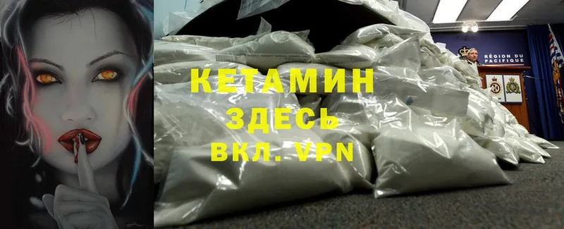 MEGA ССЫЛКА  Бакал  КЕТАМИН ketamine 