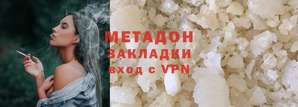 MDMA Володарск