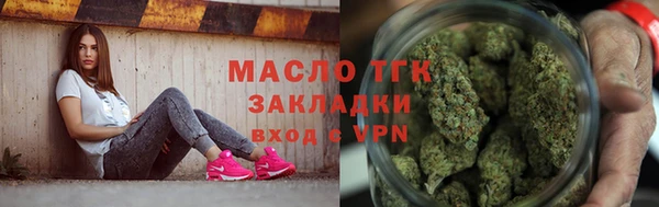 MDMA Володарск