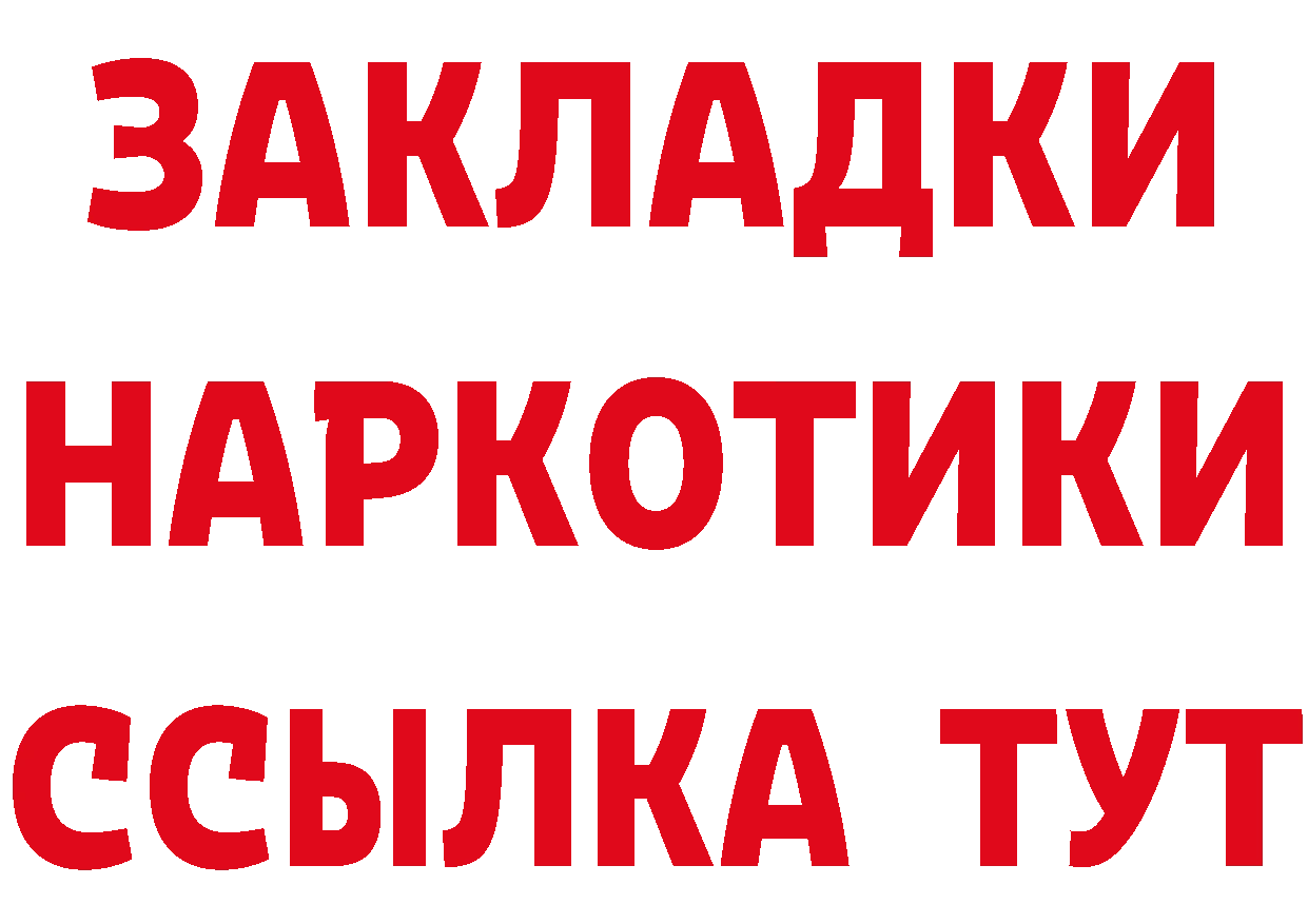 Кетамин VHQ ТОР мориарти гидра Бакал