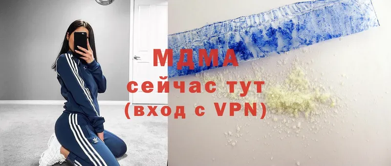 MDMA VHQ  хочу наркоту  Бакал 